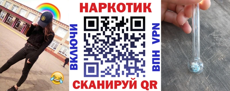 Купить наркотики Межгорье ГАШИШ  Каннабис  APVP  Меф 