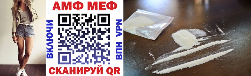 Амфетамин Premium ОМГ ОМГ маркетплейс Межгорье цены наркотик