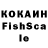 МЕФ мука Fuf Fjff