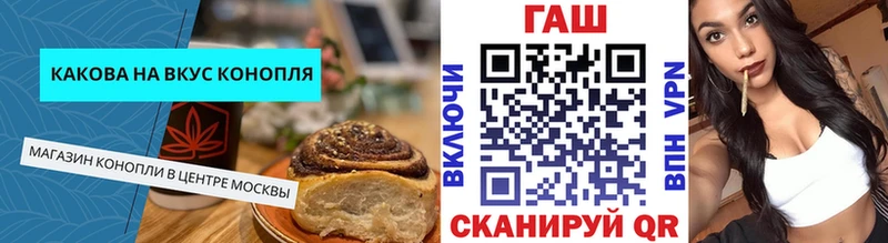 купить закладку  нарко площадка как зайти  Еда ТГК марихуана  Межгорье 