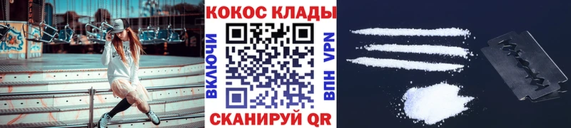 COCAIN 98% Межгорье