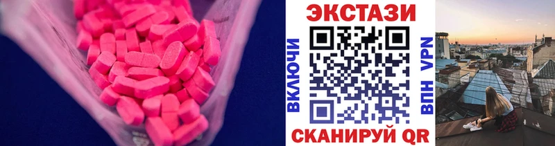 Ecstasy DUBAI  как найти закладки  Межгорье 