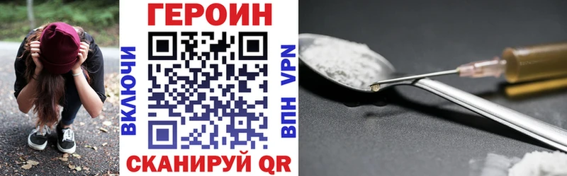 omg tor  Межгорье  Героин VHQ 