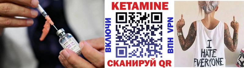 где купить   Межгорье  darknet как зайти  КЕТАМИН ketamine 