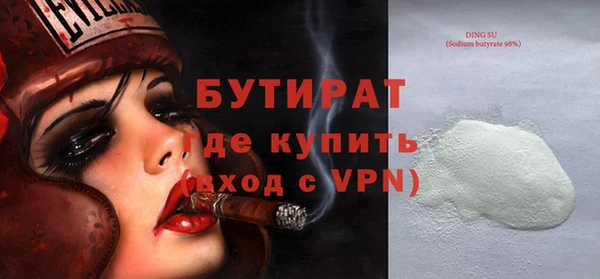 стафф Арсеньев