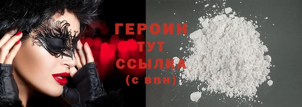 стафф Арсеньев