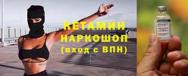 мескалин Армянск