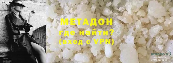 стафф Арсеньев