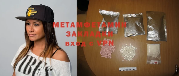 мескалин Армянск