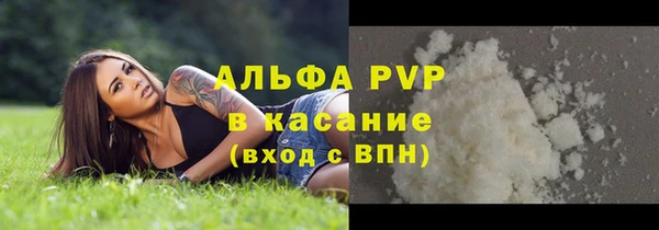 кокаин премиум Инсар