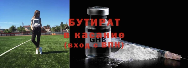 винт Куйбышев