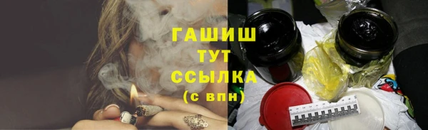мескалин Армянск