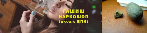 мескалин Армянск