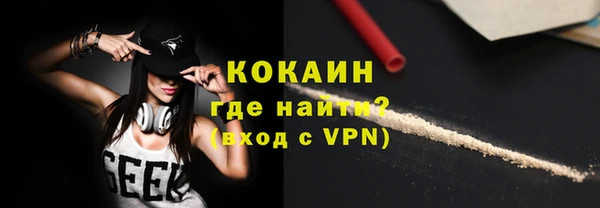мескалин Армянск