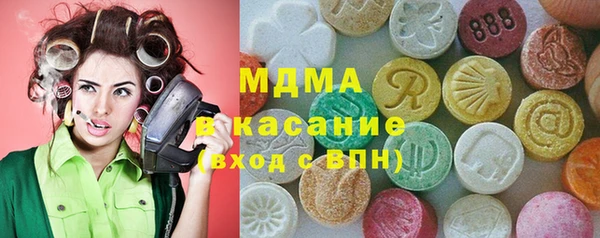 mix Кулебаки