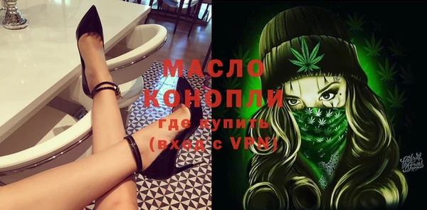мескалин Армянск