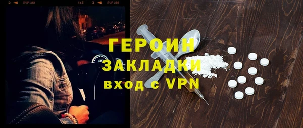 мескалин Армянск