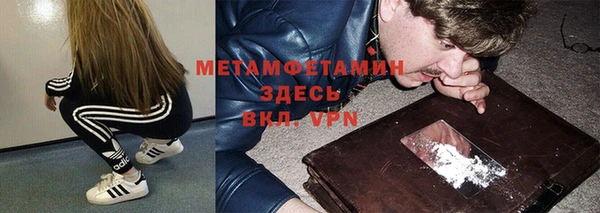 мескалин Армянск