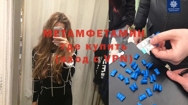 мескалин Армянск