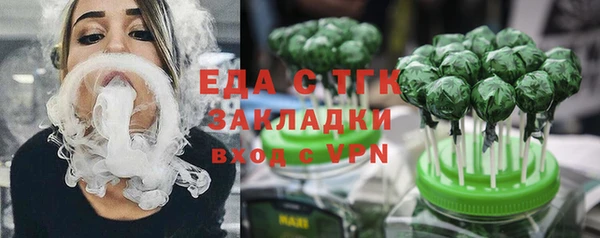 стафф Арсеньев