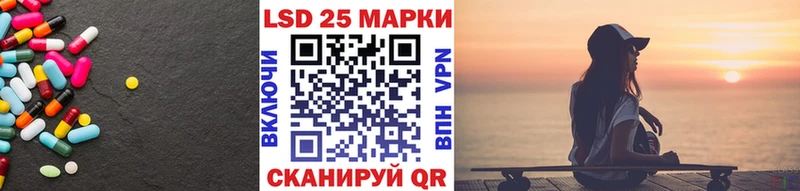 наркота  Межгорье  LSD-25 экстази ecstasy 