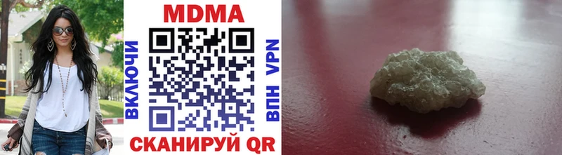 где можно купить наркотик  Межгорье  МДМА молли 