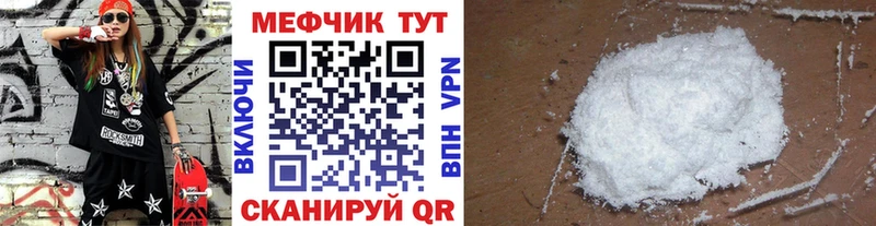 МЕФ 4 MMC  Межгорье 