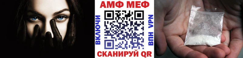 МЕТАМФЕТАМИН витя  где продают   Межгорье 
