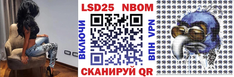 Марки NBOMe 1500мкг  где найти   блэк спрут зеркало  Межгорье 