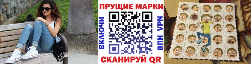 Марки 25I-NBOMe 1500мкг Межгорье