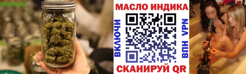 ТГК гашишное масло  Межгорье 